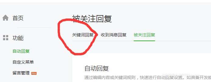 微信关爱系统怎么下载 详细下载地址教程来了