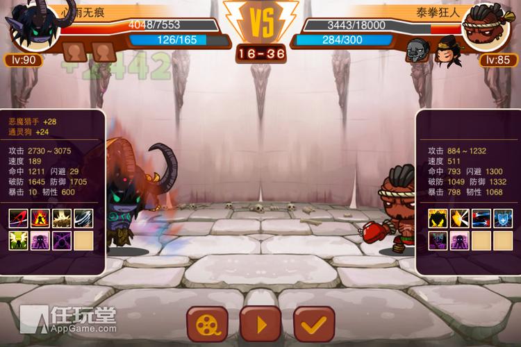 真红玛瑙游戏攻略副本通关秘籍与心得