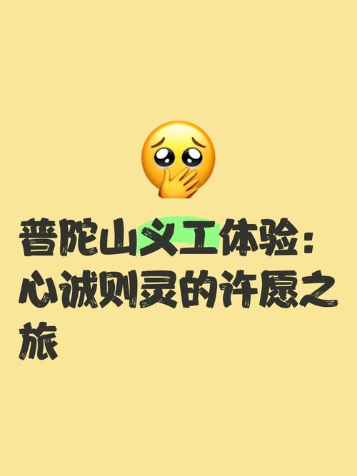 祈愿之旅更新地址在哪里 最新地址分享