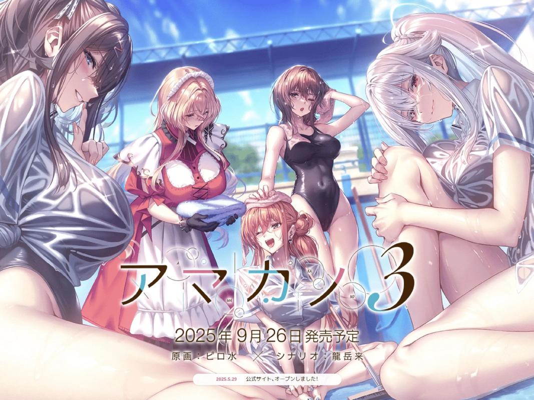 热辣可爱甜心绅士游戏来袭 快来体验甜蜜恋爱冒险