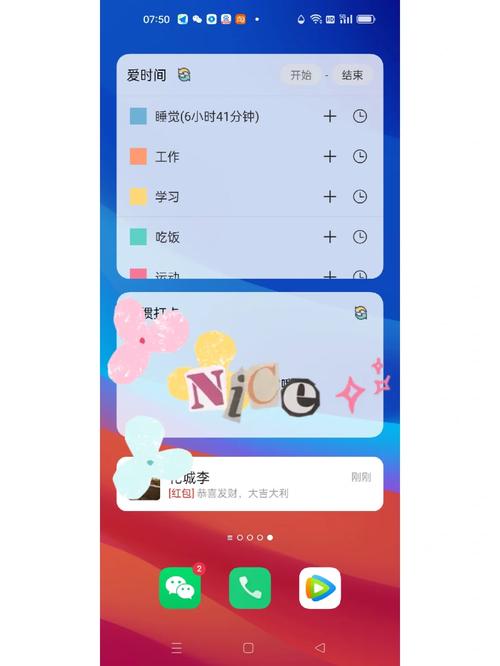 母上攻略3重制版汉化版下载 中文版游戏体验评测