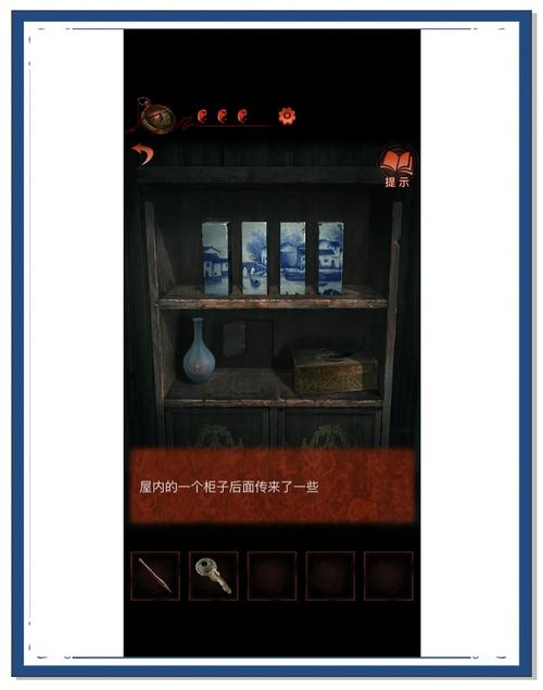 屋内有鬼安卓手机能玩吗 最新版本下载攻略分享