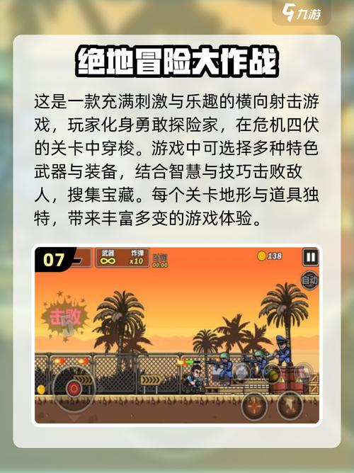 爱与战争系列三部曲游戏官网最新资讯一网打尽