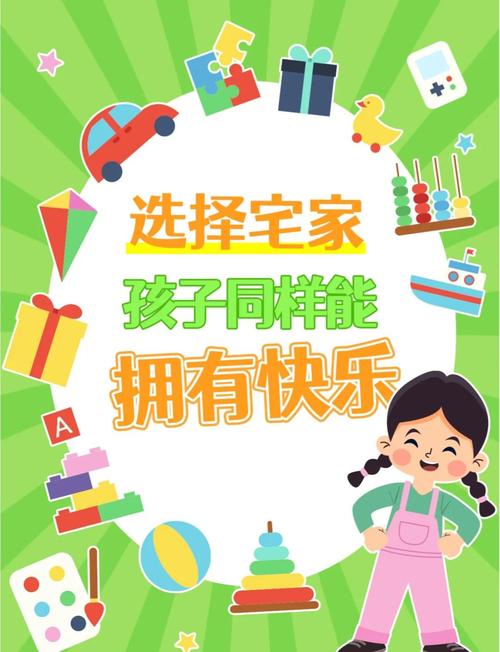 家庭事务游戏介绍 轻松体验家庭生活乐趣