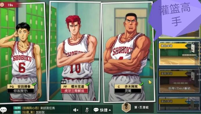 雌性命运召唤杨过游戏怎么玩快速上手教程