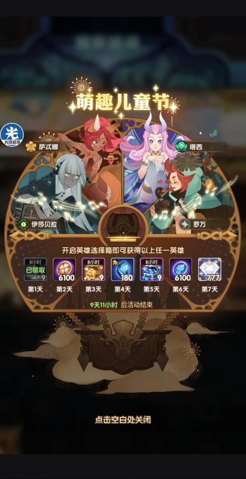 重返少年S2最新版本攻略大全助你轻松通关