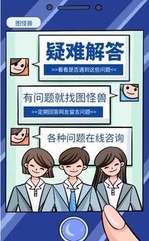 第三次危机怎么下载安装 常见问题解答