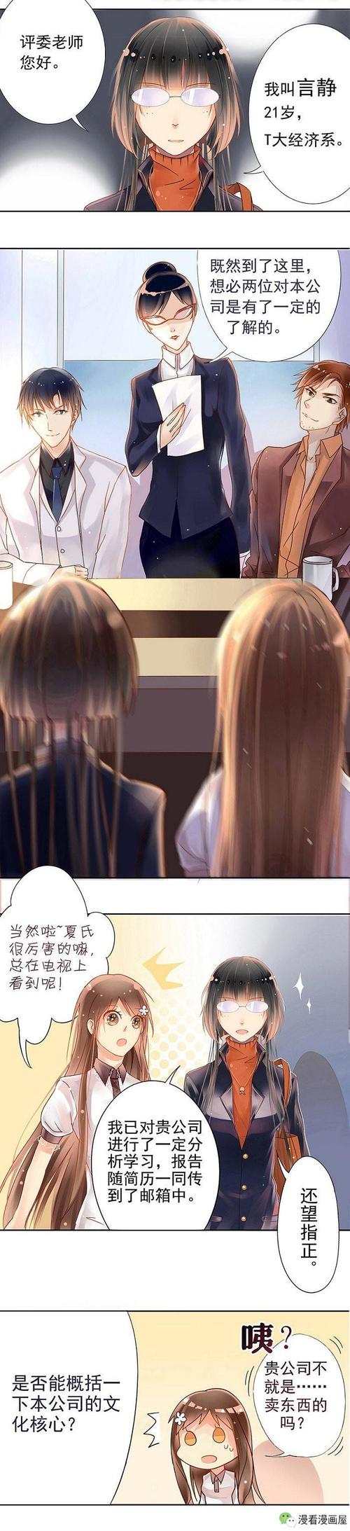 职场是我的后宫下载攻略 快速找到安全资源