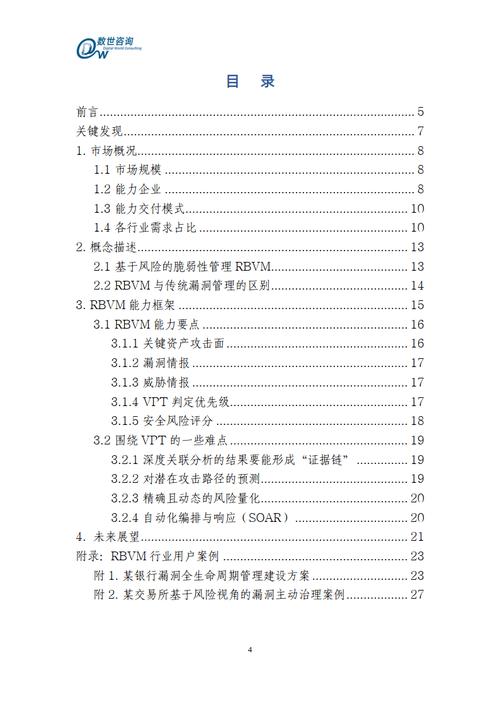 脆弱的女性游戏官网安全指南 如何保护账号安全