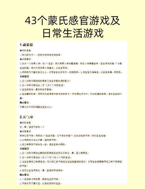 家庭事务游戏介绍新手必看玩法与技巧分享