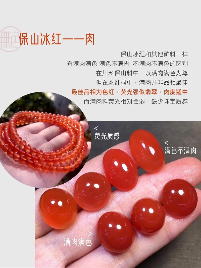 真红玛瑙安卓与其他版本对比分析