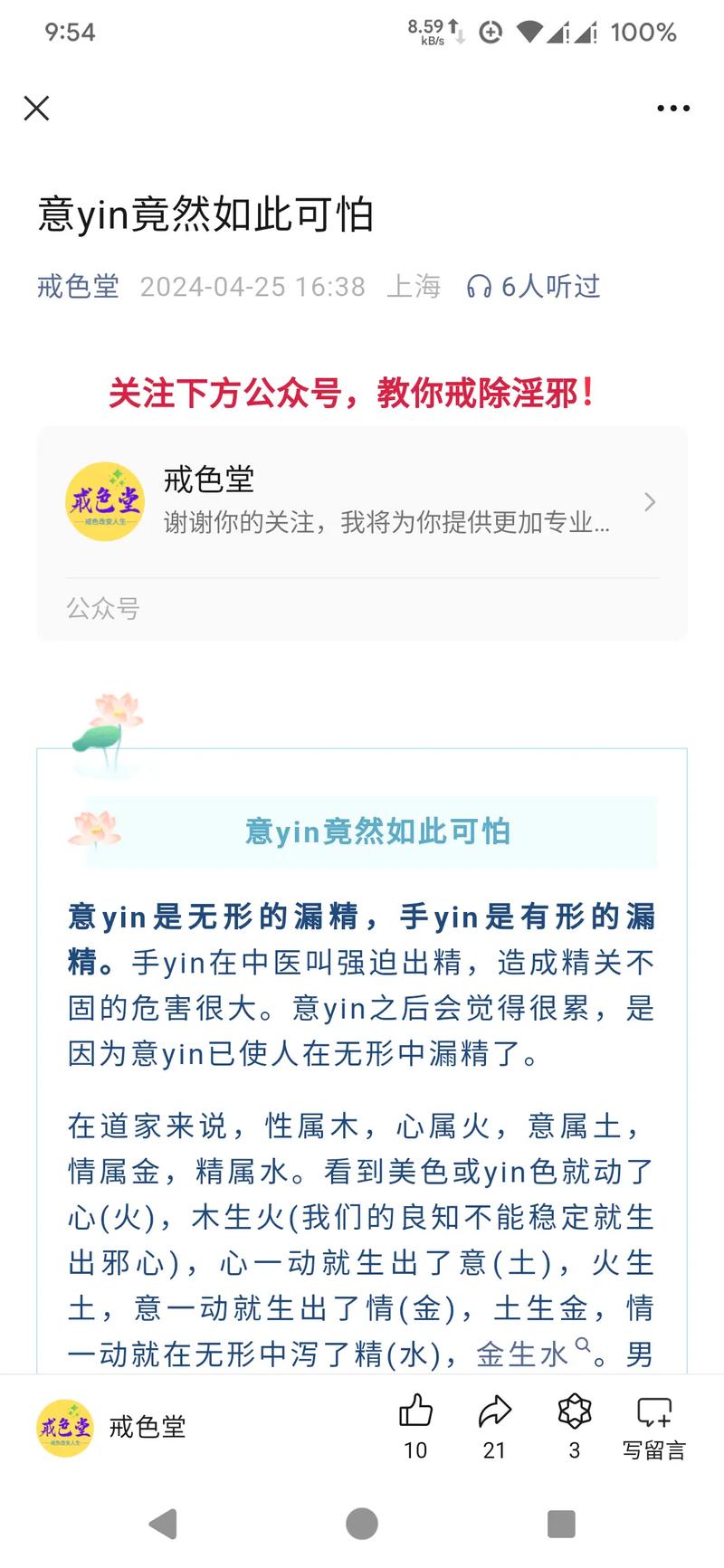 欲望之戒最新版本是多少 如何升级到最新版