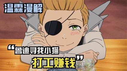 鲁迪下载地址大全 一键获取鲁迪安装包超简单