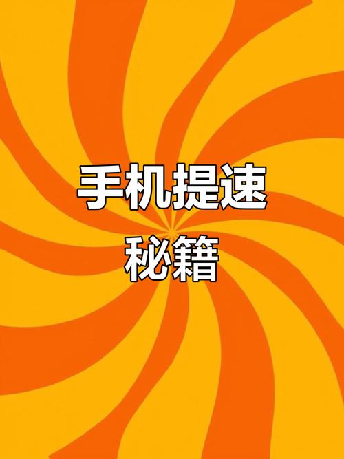 解开八月安卓手机卡顿的五个技巧