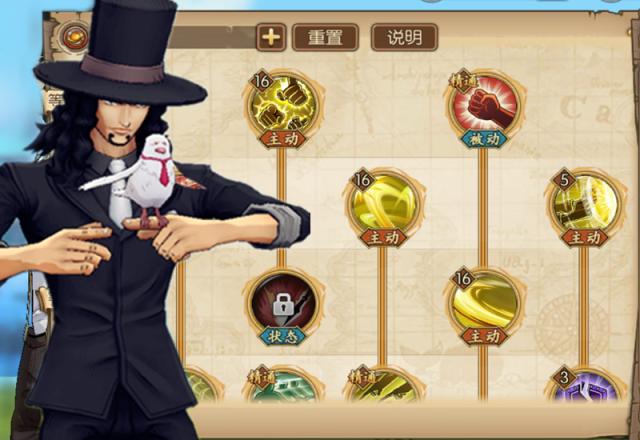 退魔女神官方网站角色介绍和技能解析