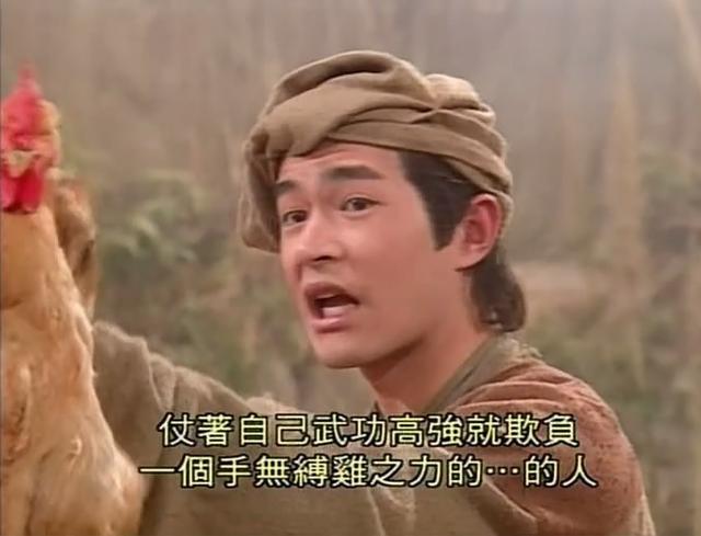 绝顶神乐杨过游戏角色介绍 杨过技能详解