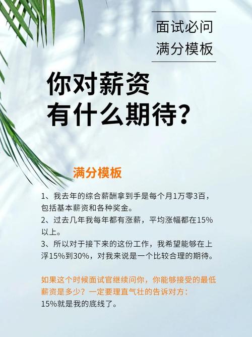 身体薪酬汉化版下载手机版免费获取方法