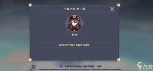 解开八月游戏攻略新手必看的通关技巧