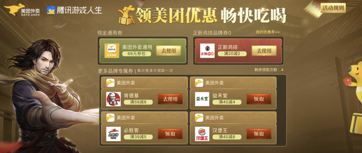 绝顶神乐游戏官网活动公告及福利领取