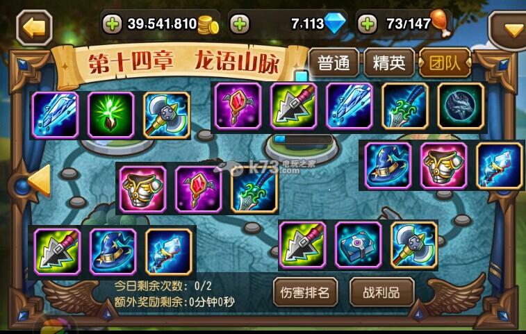 真红玛瑙游戏攻略副本通关秘籍与心得