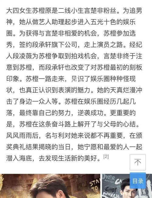 职场是我的后宫安卓汉化版最新版本体验测评