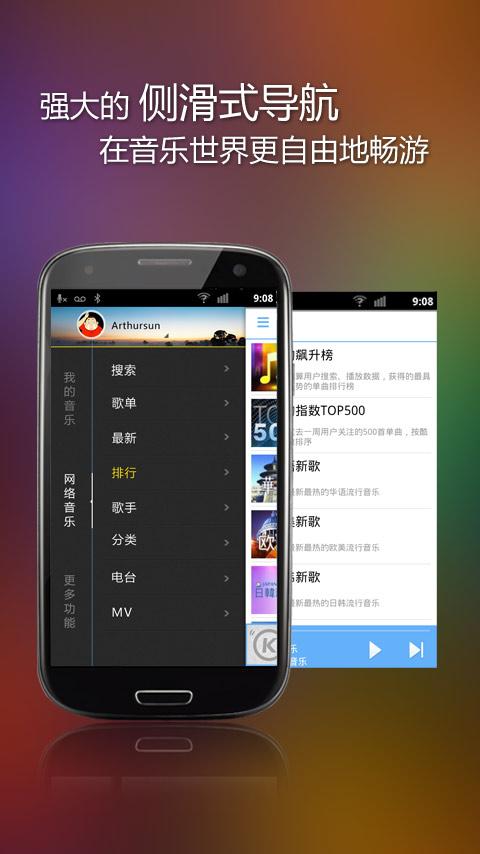 幻灵触手下载地址官网版 免费高速下载通道