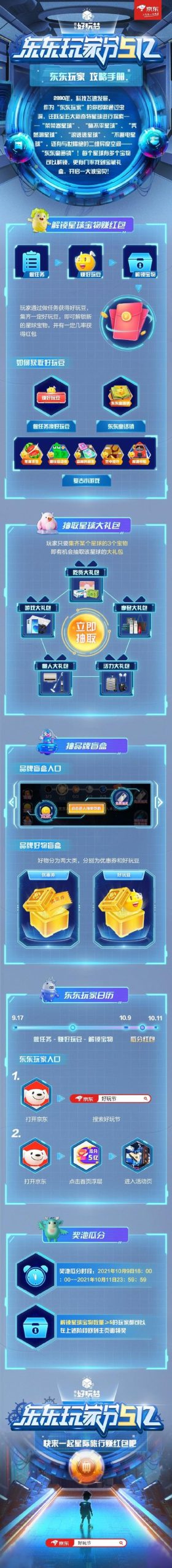 母三人官网购物指南与优惠活动全解析