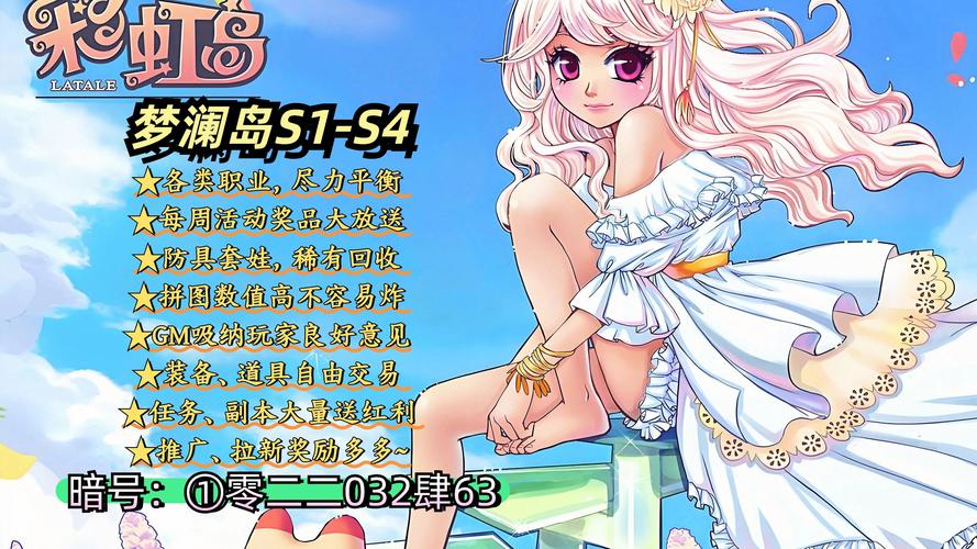 梦想版本大全热辣可爱 新手必看入门指南