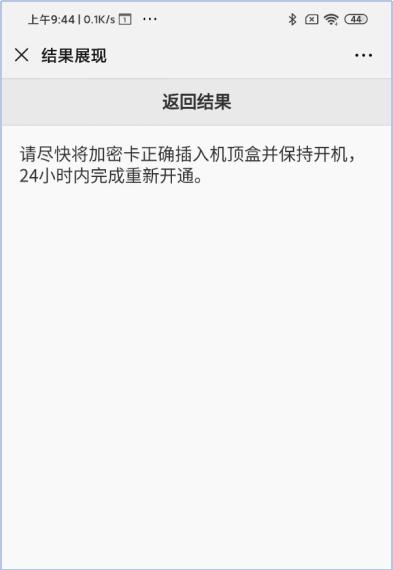 微信关爱系统在哪下载 详细安装教程来了