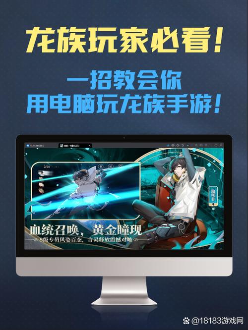 想玩家族事业吗 官方正式版下载最新版就在这里