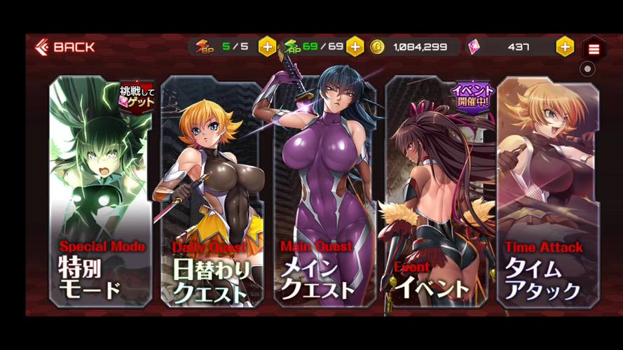 对魔忍雪风安卓汉化版游戏体验评测