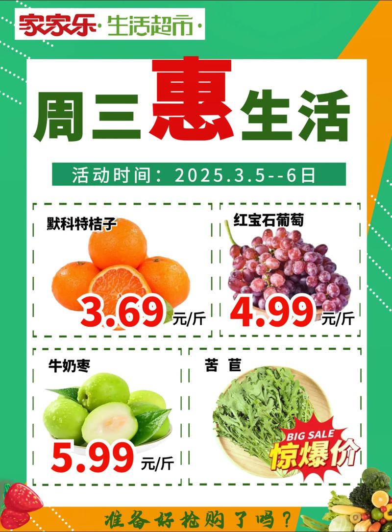 母三人官网购物指南与优惠活动全解析