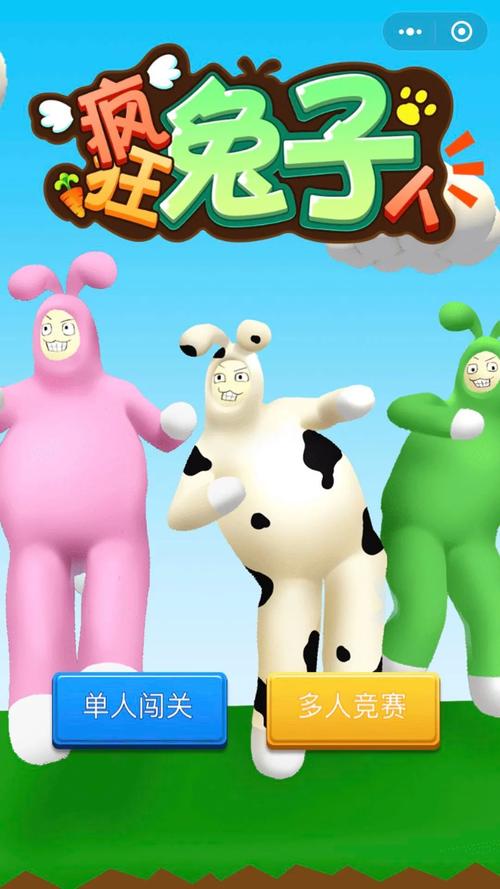 屌丝猎艳记1游戏下载安卓版 手机畅玩指南