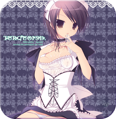 快速下载我与女仆的不道德学校生活安卓版本