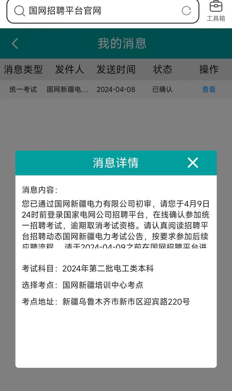 新生活计划更新地址在哪里最新通知来了