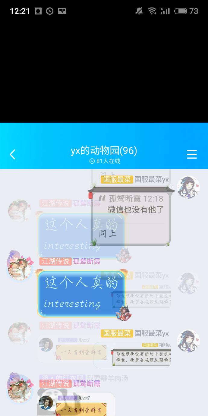 母上攻略3重制版安卓手机能玩吗 配置要求说明