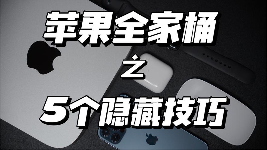 幸运儿马克安卓隐藏功能揭秘 你不知道的小技巧