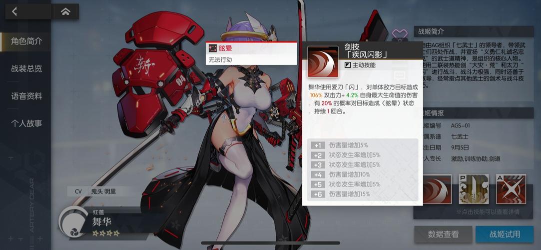 舞姬绅士游戏有哪些 热门绅士游戏大盘点