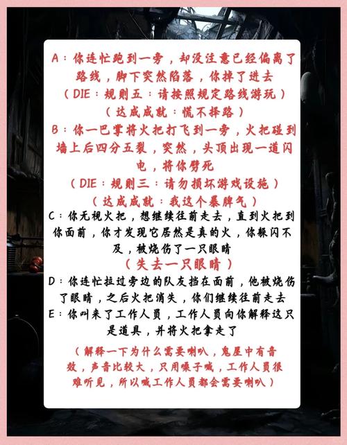 屋内有鬼最新版本怎么玩 新手必看入门指南