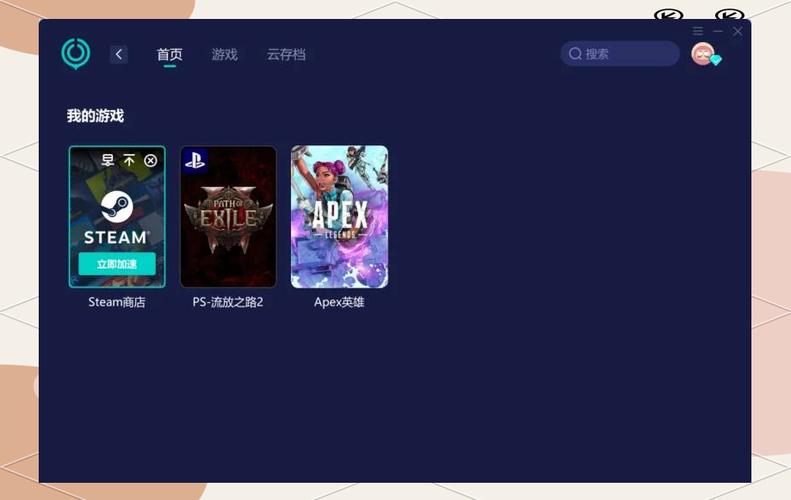 遗失游戏下载方法 快速找回丢失的游戏安装包