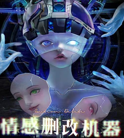 屋内有鬼绅士游戏剧情解析 隐藏结局大揭秘