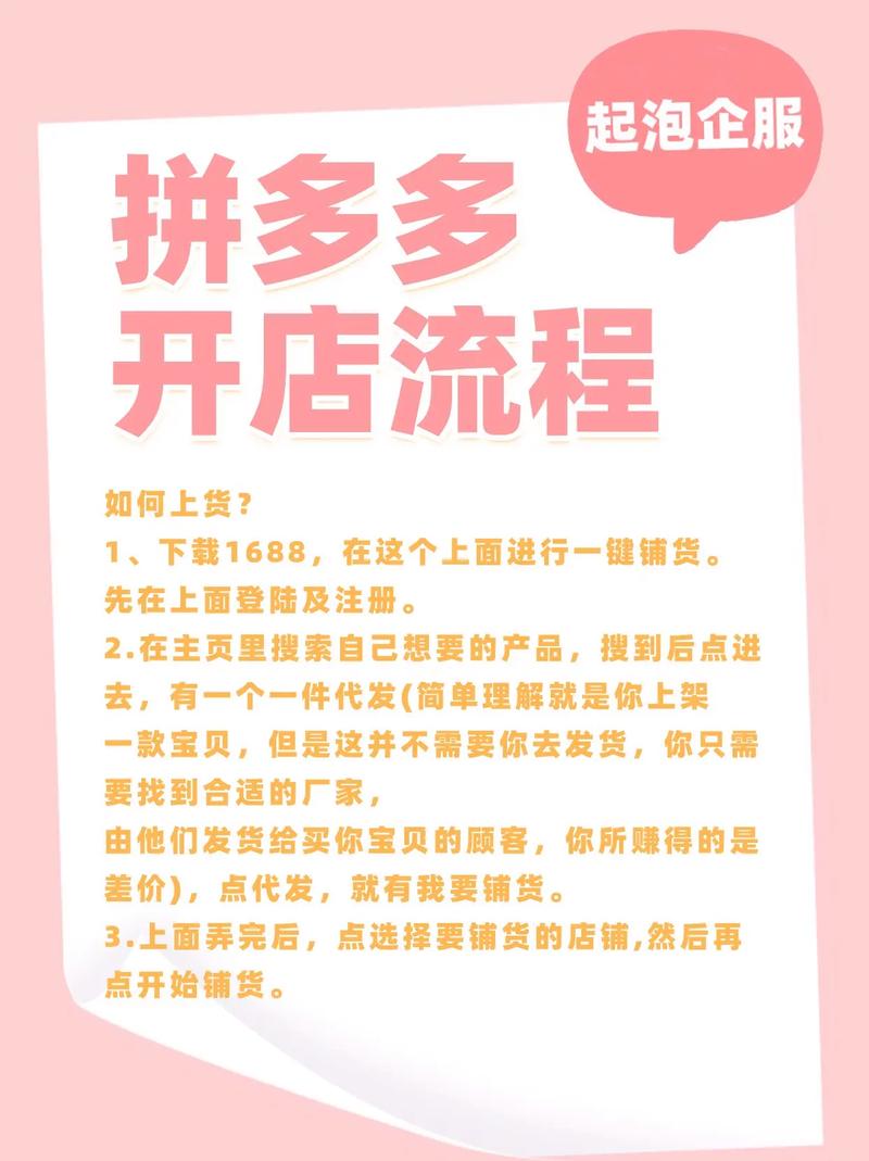 族长在哪下载 最新版本一键获取方法