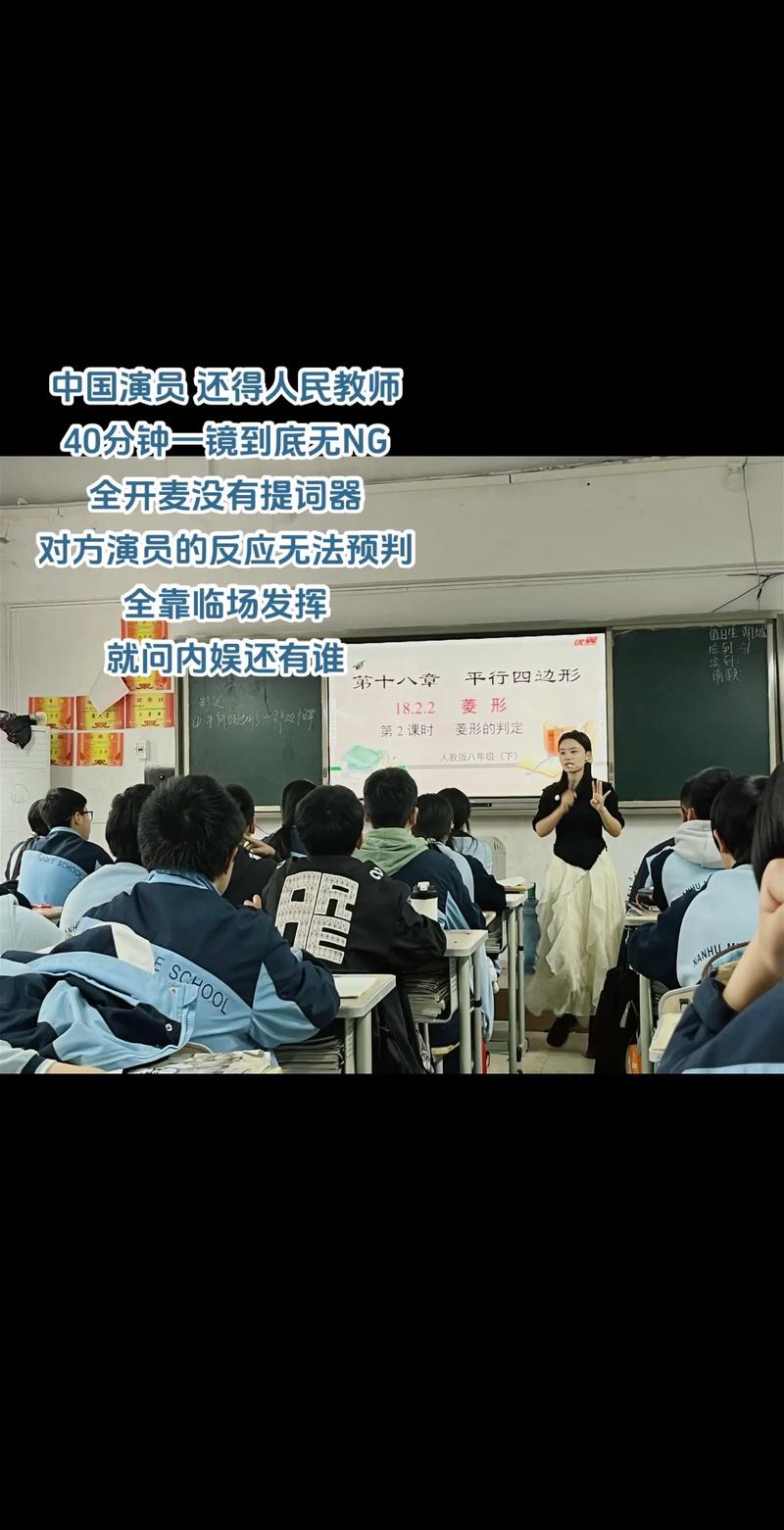 表演课官网专业老师一对一辅导提升演技快