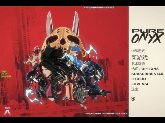 真红玛瑙汉化版最新更新内容一览 新增功能抢先看