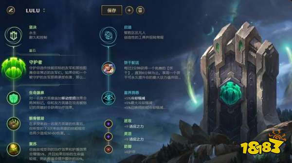 监护人守护者版本大全 详细评测与下载攻略