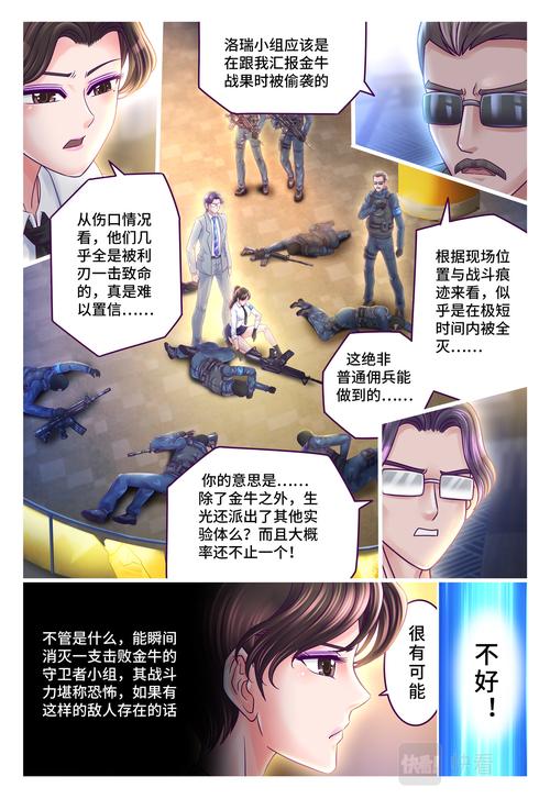 曾经欺负我的不良少年来到我的按摩店安卓版体验