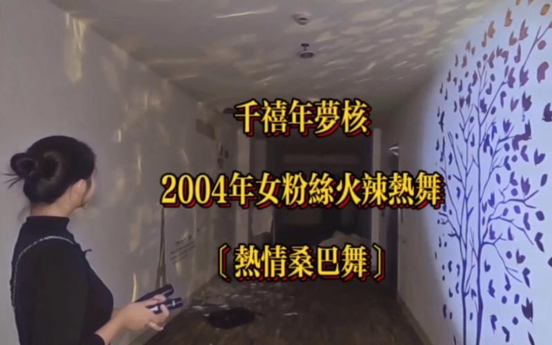 热辣可爱梦想游戏官网新手攻略助你快速升级