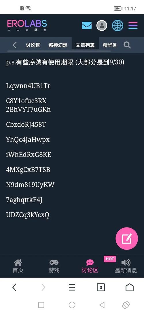 欲妹幻想官方正式版下载最新版一键安装轻松畅玩