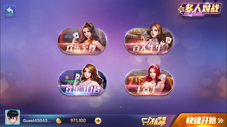 谜月旅途官方正式版下载最新版完整资源一键获取