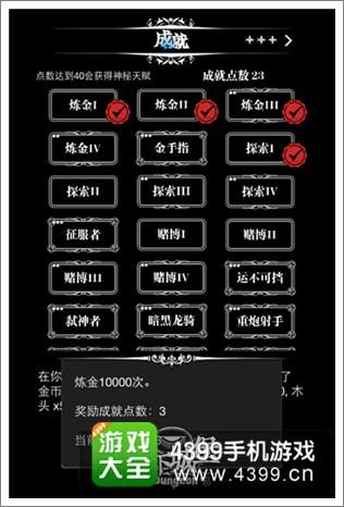 诱惑城堡游戏官网最新版本更新内容解析